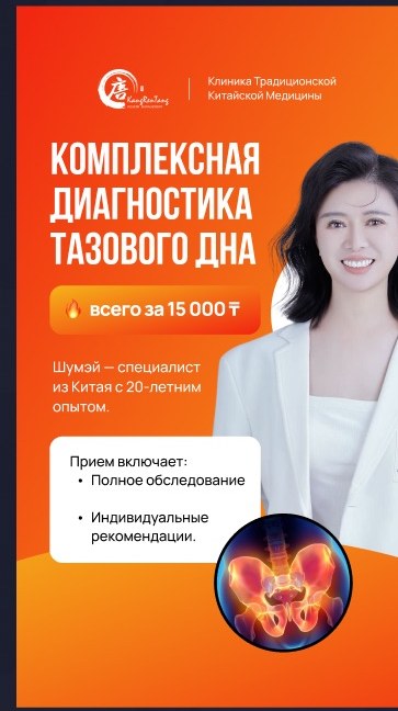 Рекламный креатив